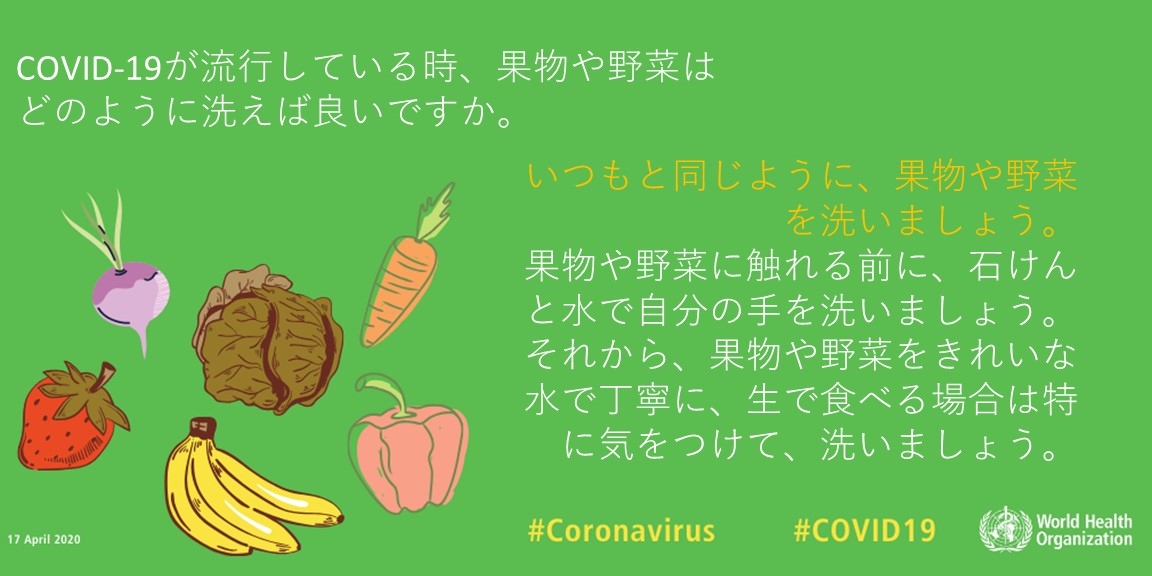 気 コロナ つけ に 丁寧 を て